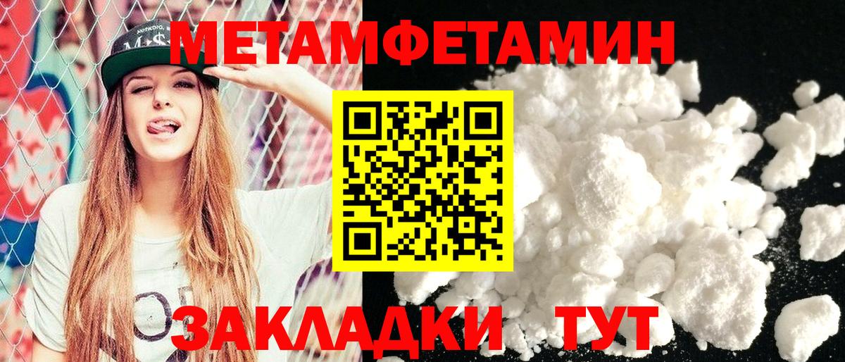 АМФ 98% Махачкала