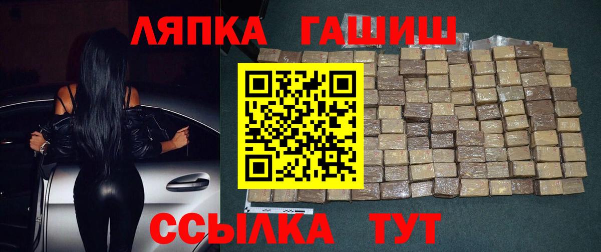 ГАШ Изолятор Махачкала