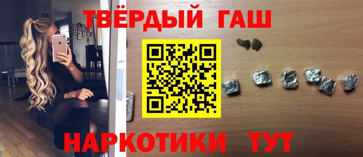 ГАШИШ Изолятор  ГАШ VHQ  Махачкала  Вход с VPN 