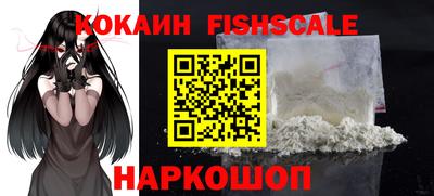 бутик Комсомольск-на-Амуре
