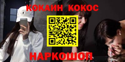spice Конаково
