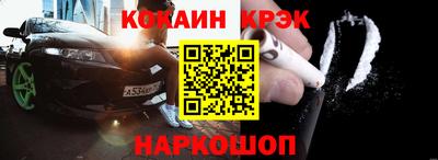 spice Конаково