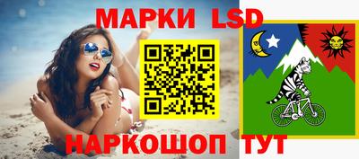 бутик Комсомольск-на-Амуре