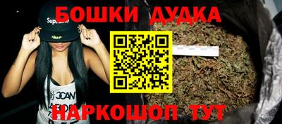 бутик Комсомольск-на-Амуре