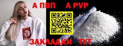 spice Конаково