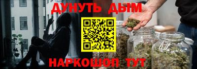 бутик Комсомольск-на-Амуре