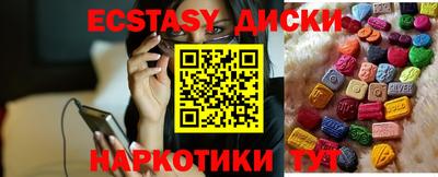 бутик Комсомольск-на-Амуре