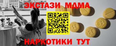 ECSTASY Коммунар