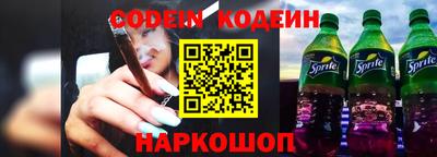 бутик Комсомольск-на-Амуре