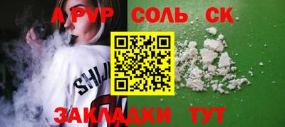 бутик Комсомольск-на-Амуре