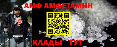 бутик Комсомольск-на-Амуре