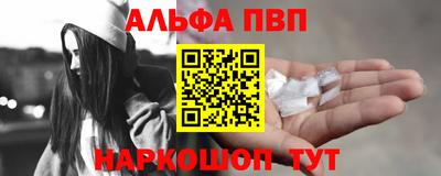 бутик Комсомольск-на-Амуре