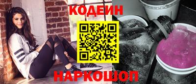 бутик Комсомольск-на-Амуре