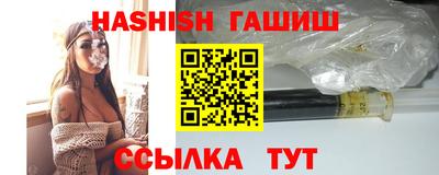 бутик Комсомольск-на-Амуре