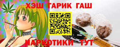 бутик Комсомольск-на-Амуре
