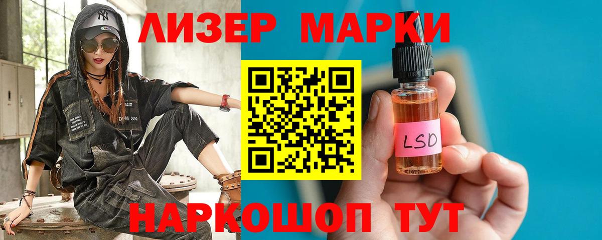 LSD-25 экстази кислота  Лсд 25 экстази  ЛСД экстази кислота  Махачкала  Вход с VPN 