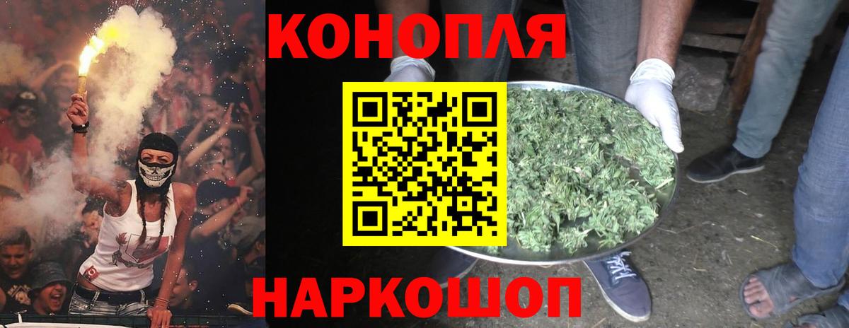 Конопля MAZAR  Каннабис планчик  Махачкала  Каннабис тримм  Вход с VPN 